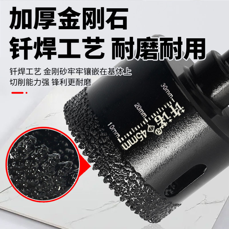 玻璃开孔神器大揭秘：轻松搞定玻璃、陶瓷、瓷砖打孔难题！