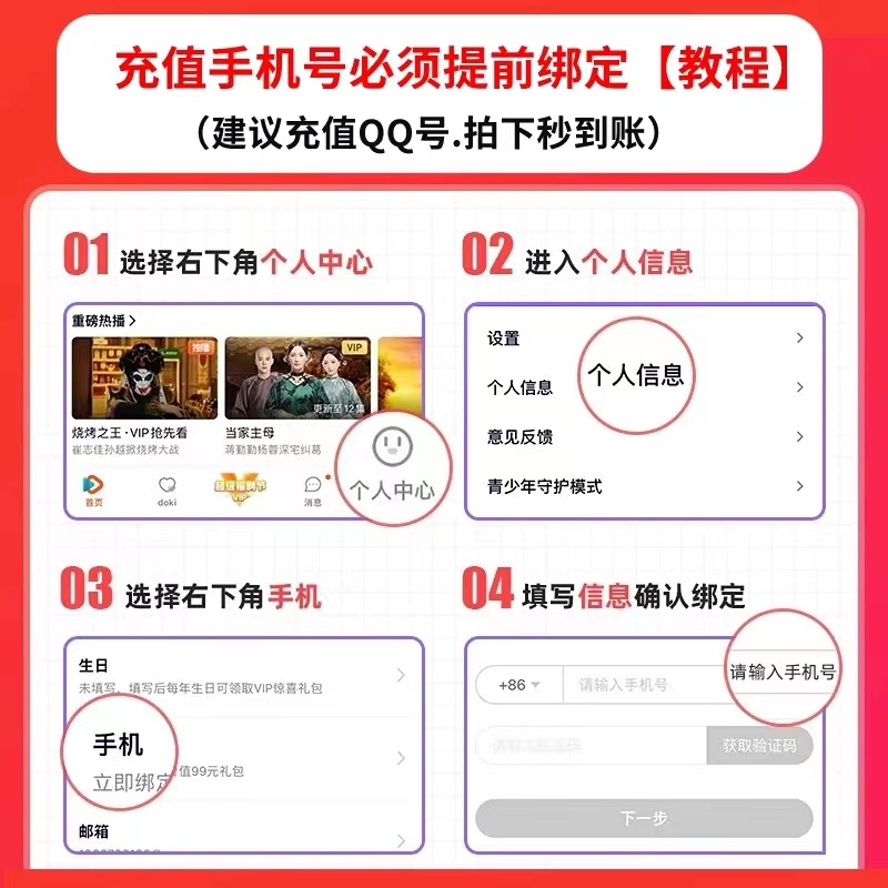 淘宝店铺转让交易平台有哪些？如何选择靠谱平台？