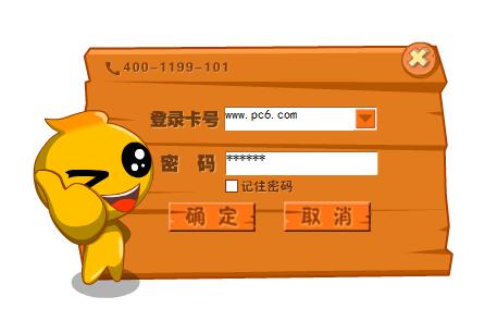 双琦多功能弱视治疗软件系统v3.0.1官方版
