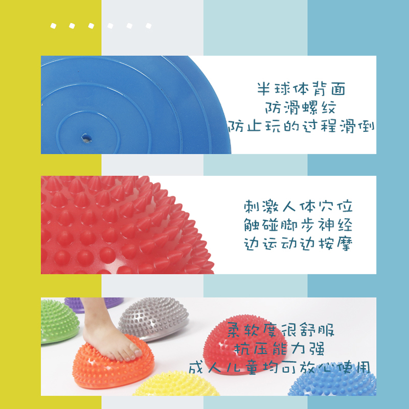 儿童平衡板：开启宝宝大脑潜能的神奇玩具！