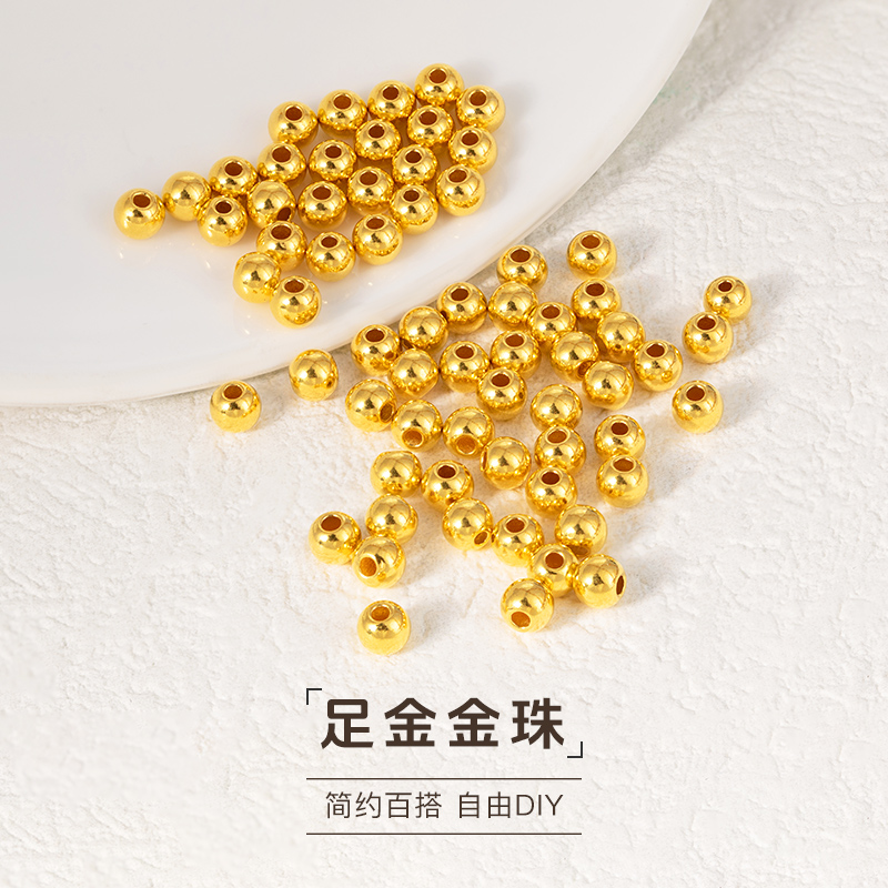 盛世珠宝999足金金珠：硬金DIY小金珠，开启你的转运之旅！