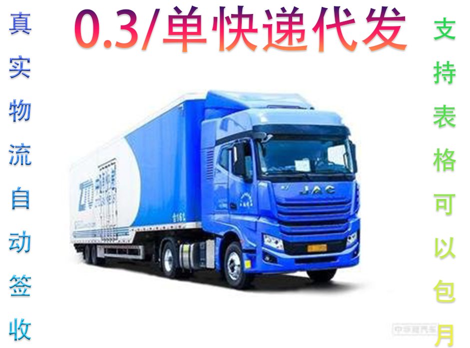 1688购物平台入口：新手必看！揭秘隐藏入口和避坑指南！