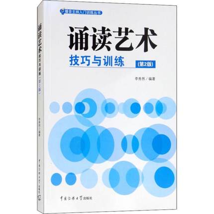 飞书妙记语音转文字网页版如何高效转换？有哪些技巧和注意事项？