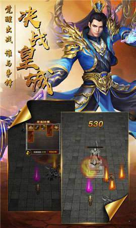 2100000000级传奇