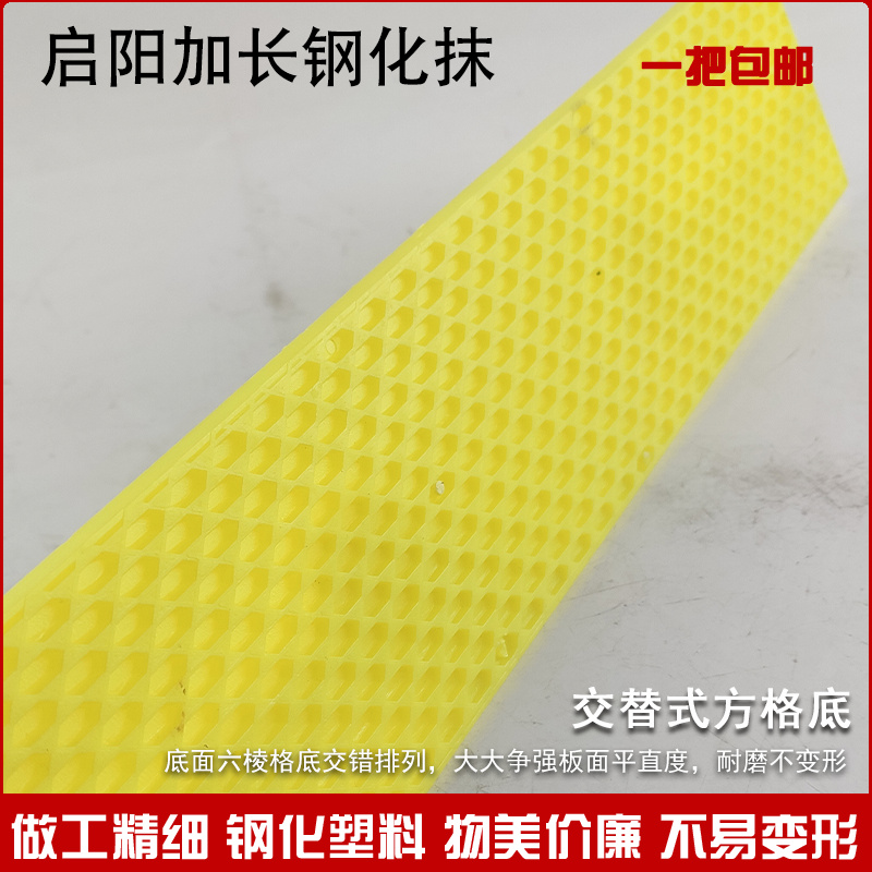 正品启阳抹子：一把顶四把的秘密，装修神器大揭秘！