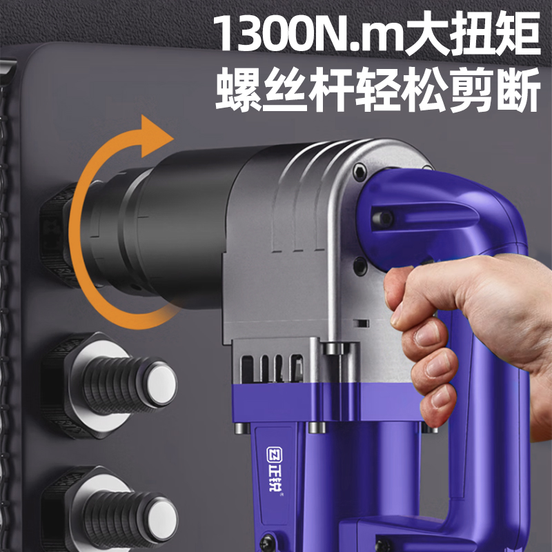 电动扭剪扳手套筒扭矩枪H22H24：解锁高强度梅花螺栓M16/20/22/24的终极神器！
