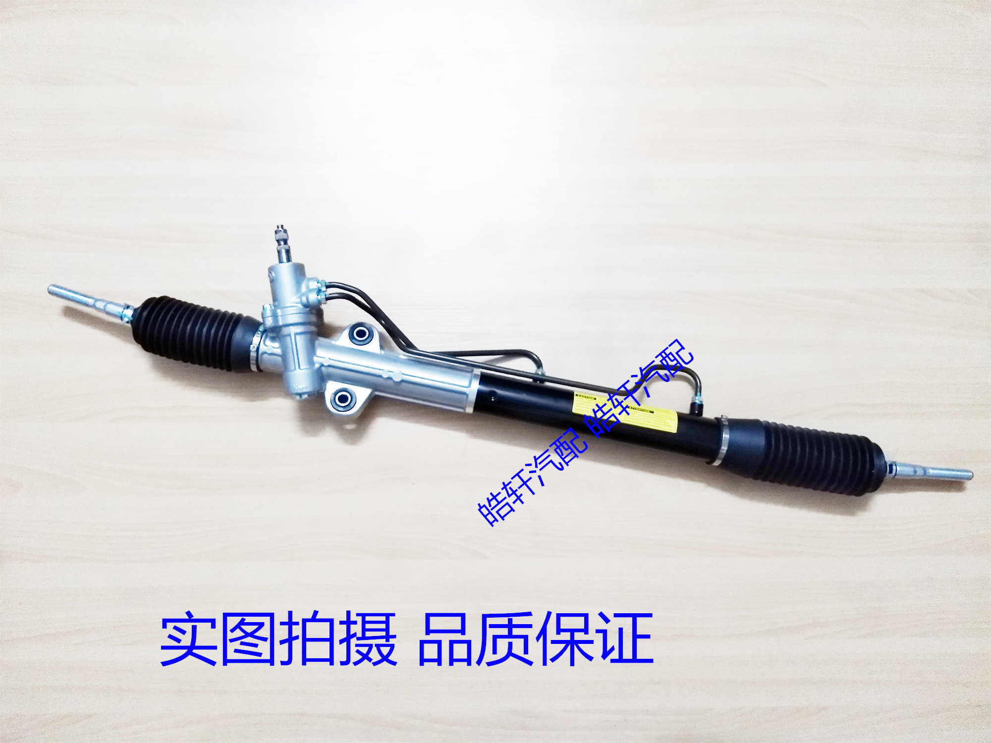 三菱车主必看！欧蓝德、戈蓝等车型专用转向方向机总成，让你驾驶更轻松！✨