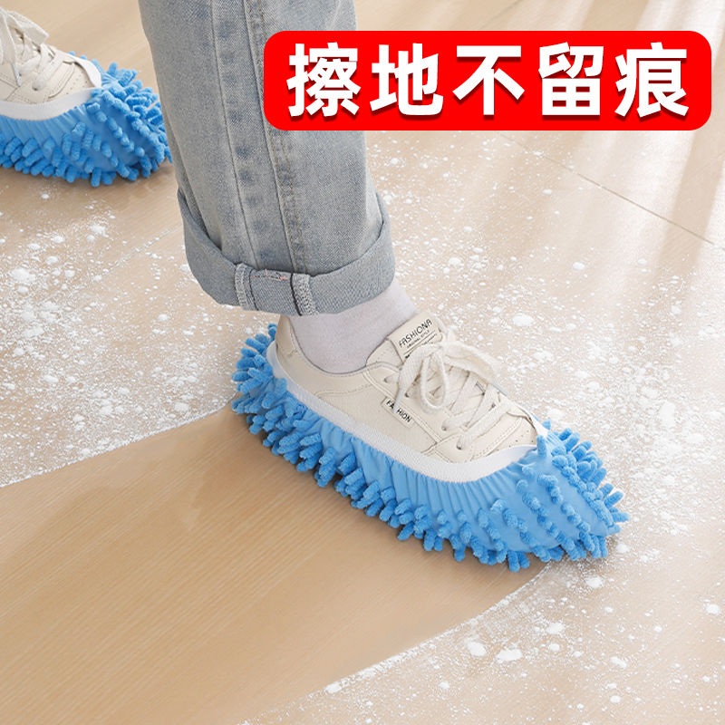 6双装懒人清洁擦地拖鞋套，扫地神器，居家必备的静音清洁助手！