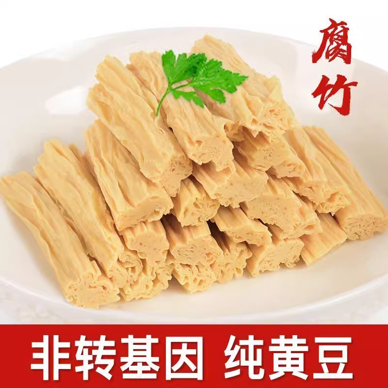 5斤商用大袋腐竹，让你的厨房变身美食天堂！