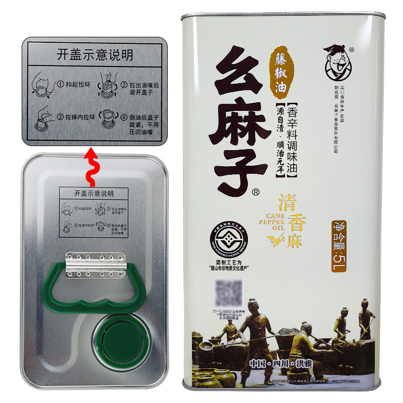幺麻子藤椒油5L：餐饮商用大桶，四川汉源花椒油的麻辣盛宴！
