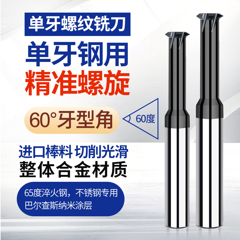 65度钨钢铝用铣刀：解锁铝合金加工新境界，CNC数控刀具的色彩革命！