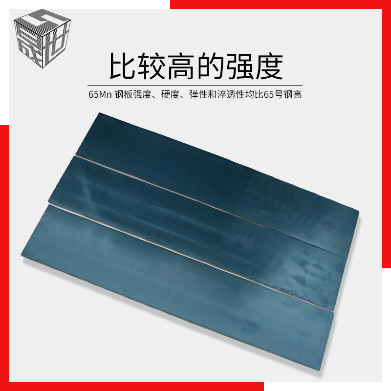 65Mn弹簧钢带：高弹性锰钢片的秘密武器，超薄定制垫片激光切割加工弹片大揭秘！