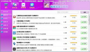 电商宝盒工具箱1.0.1.1