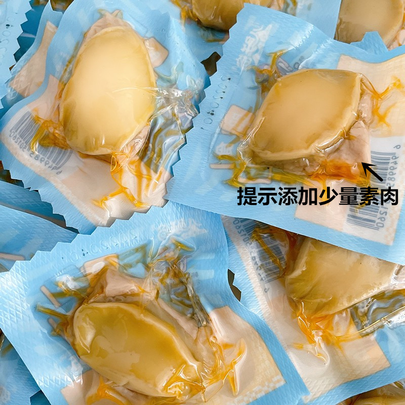 八鲜岛鲍鱼肉：开袋即食，海洋的鲜美瞬间来袭！✨