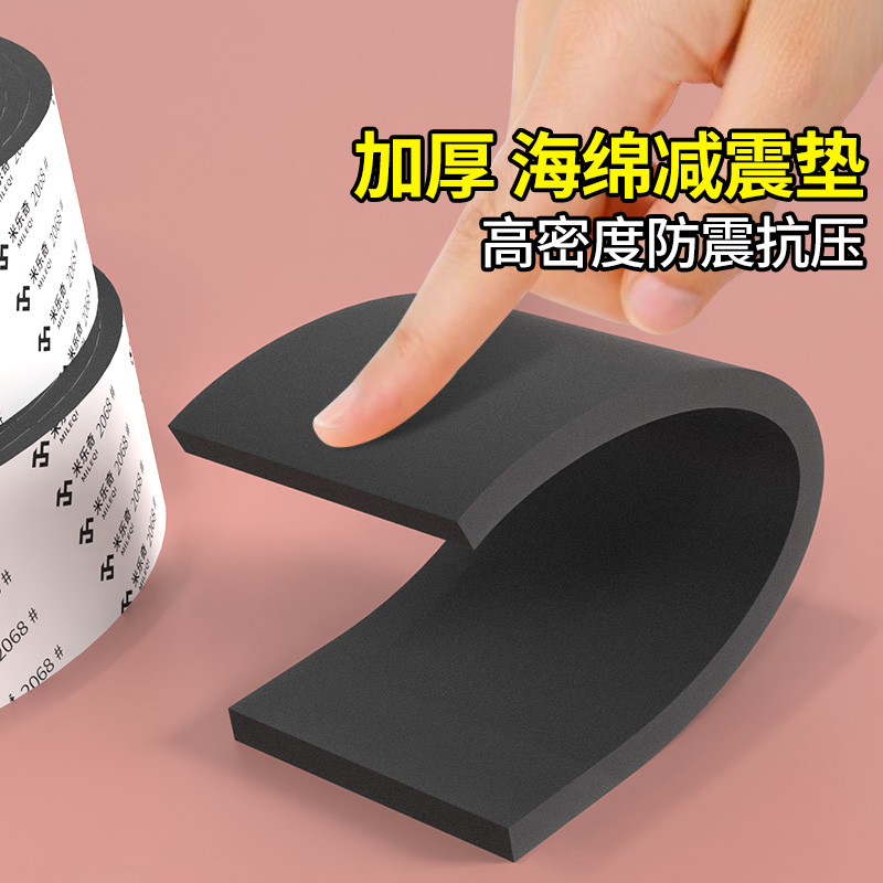 宿舍床架的终极解决方案：隔音棉防异响床晃动海绵减震静音贴，告别噪音困扰！