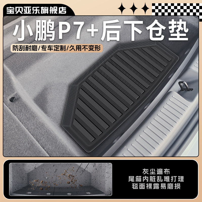 特斯拉Model 3/Y前后保险杠皮：原厂配件的秘密武器，保护你的爱车！