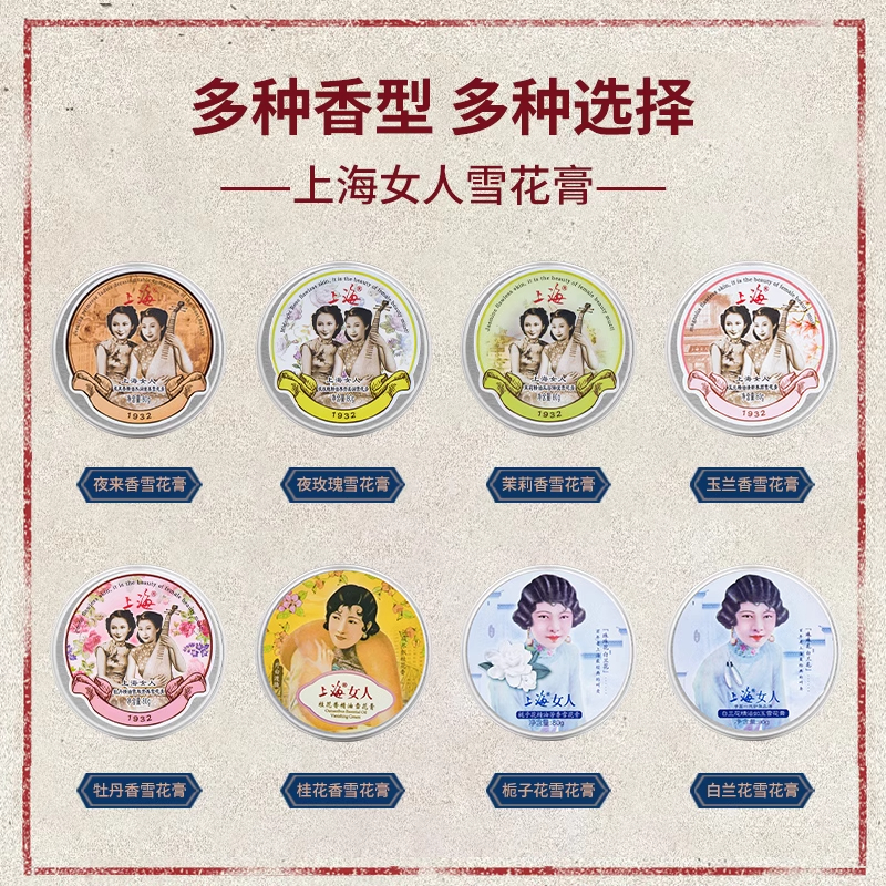 上海有哪些值得入手的护手霜品牌？