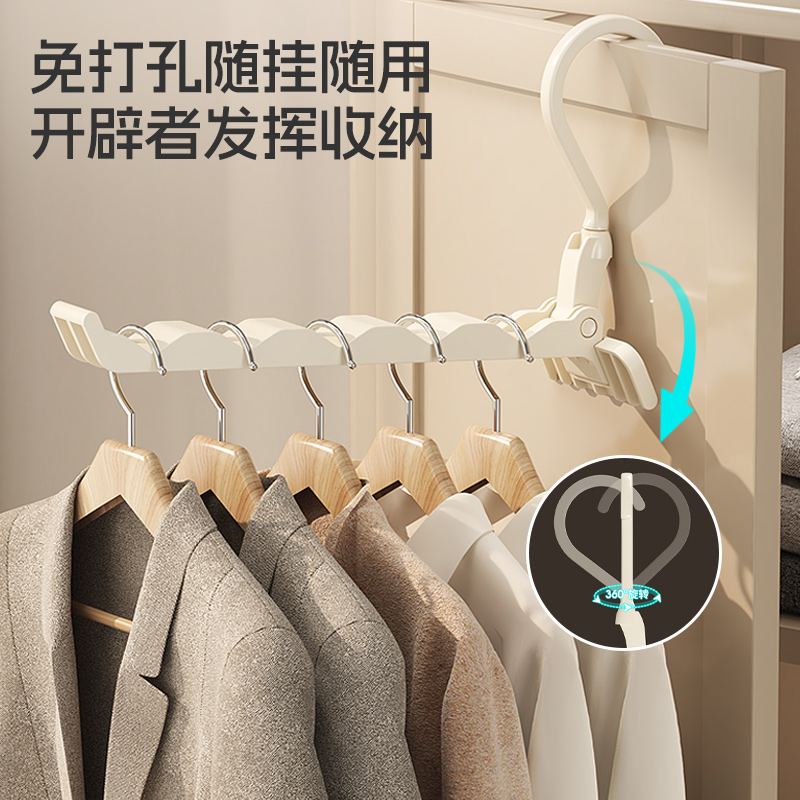 五孔可折叠晾衣架：酒店室内晾晒神器，旅行必备好物！