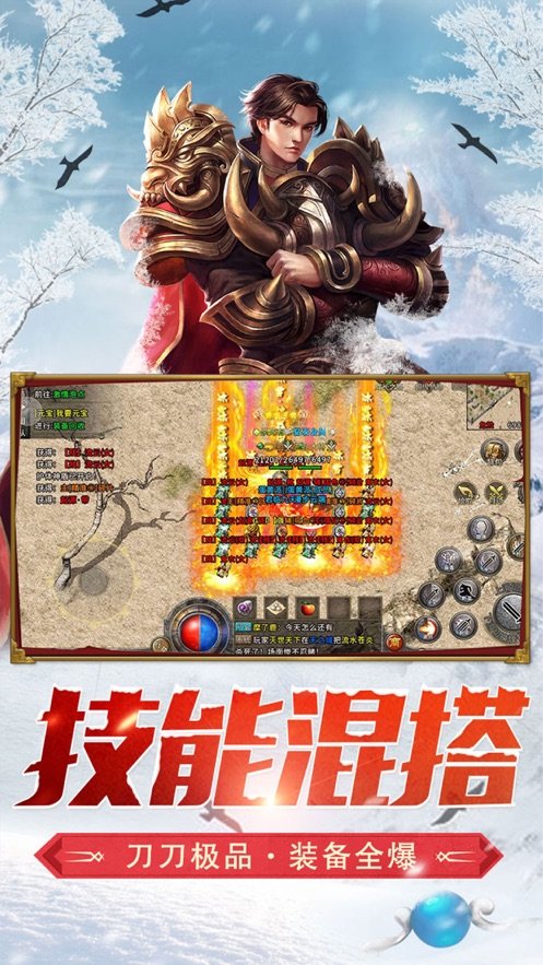 单职业攻速版传奇手游