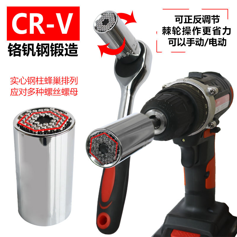 麦思德棘轮扳手工具套装：家庭维修神器，轻松搞定各种难题️