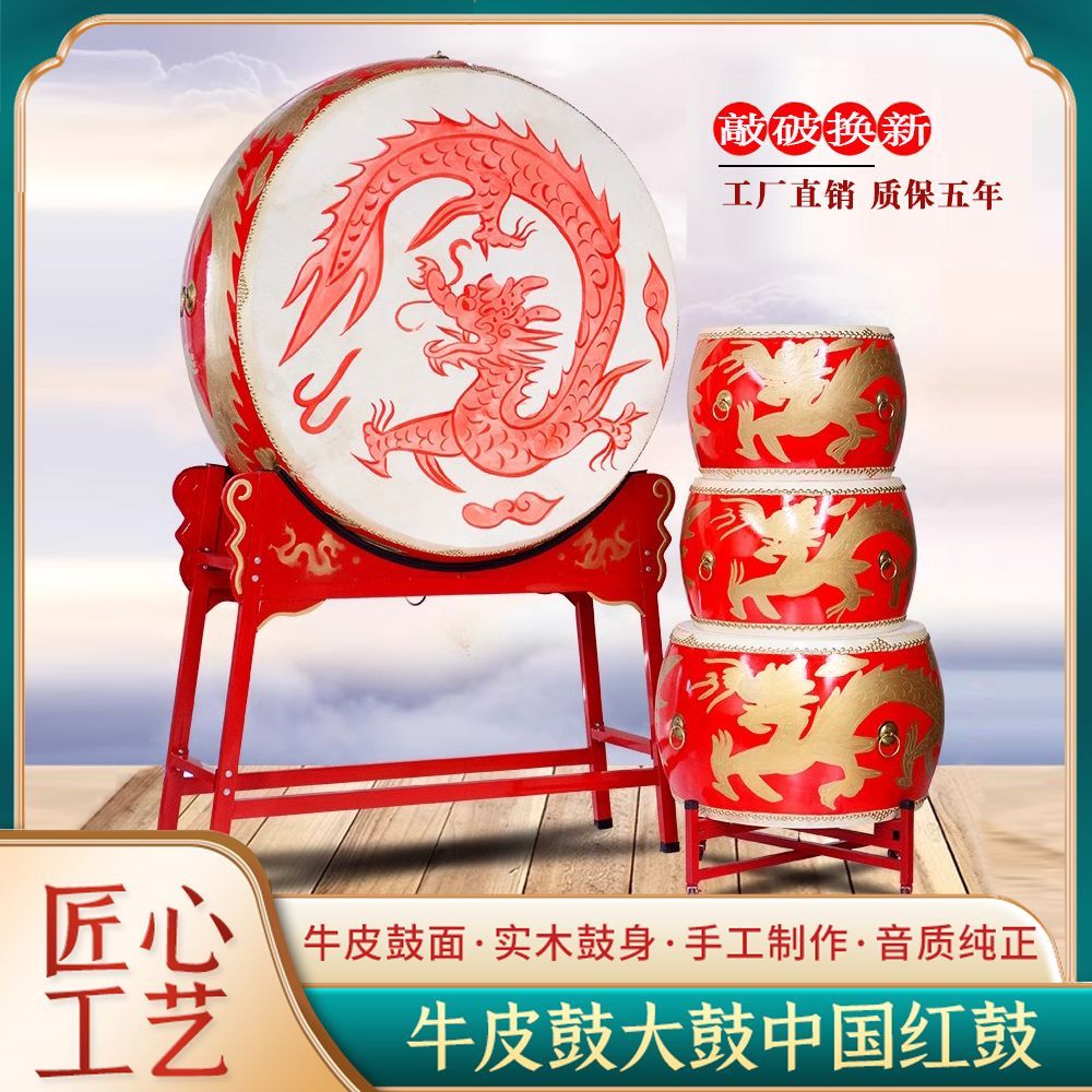 水牛皮头层牛皮战鼓皮堂鼓皮大鼓皮：打造极致音乐体验的神器！鞔鼓之声