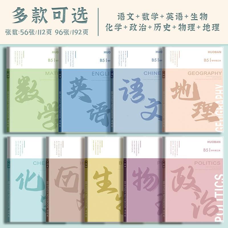 文科与理科：一场知识的双子星探索之旅