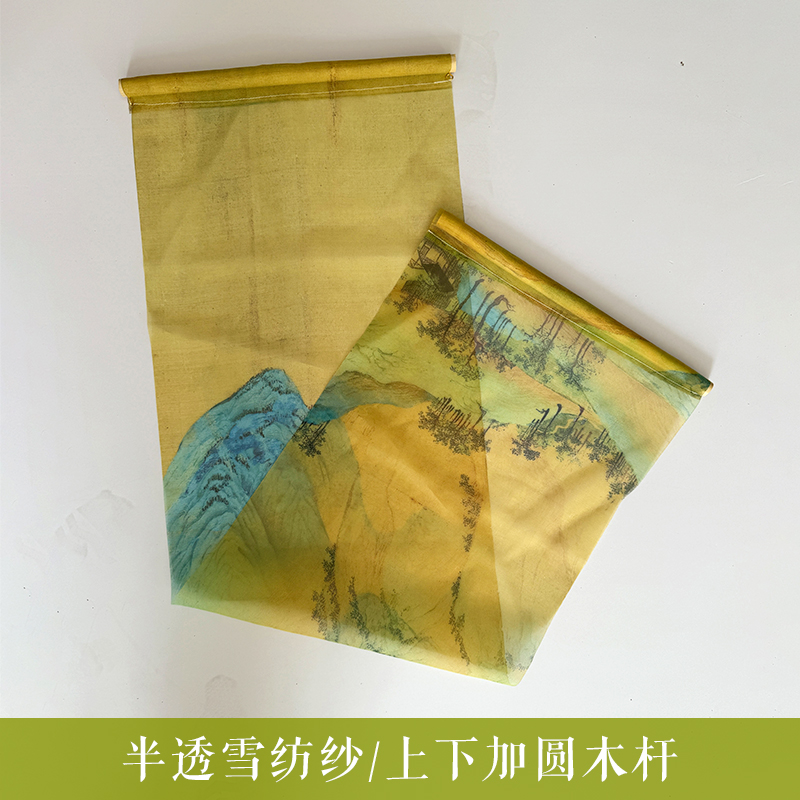 中式千里江山古风挂饰：打造梦幻婚礼与温馨幼儿园的必备神器✨