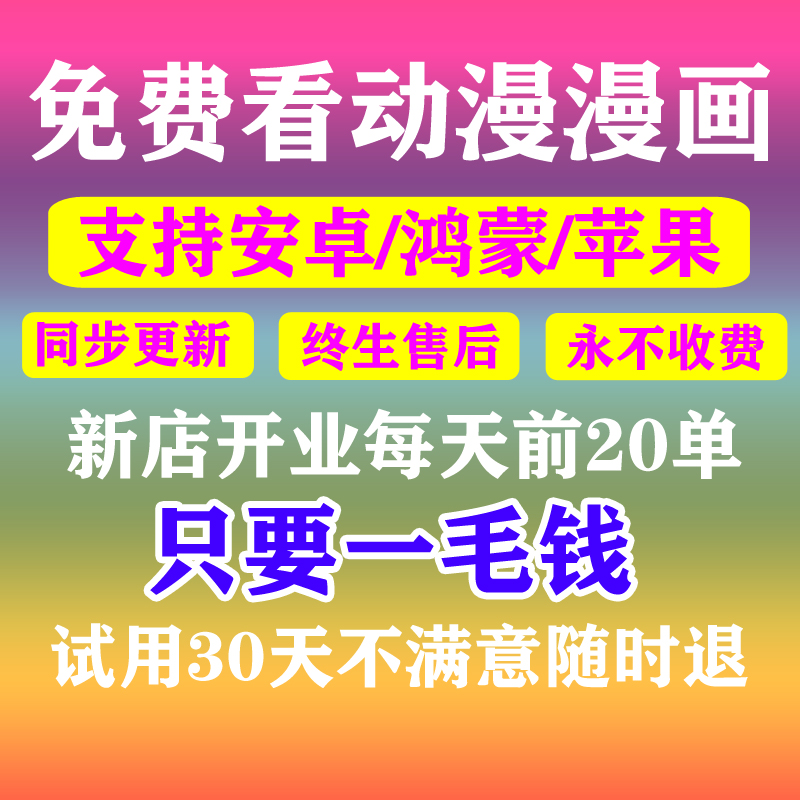 腾讯会议免费版和付费版有哪些区别？如何选择合适版本？