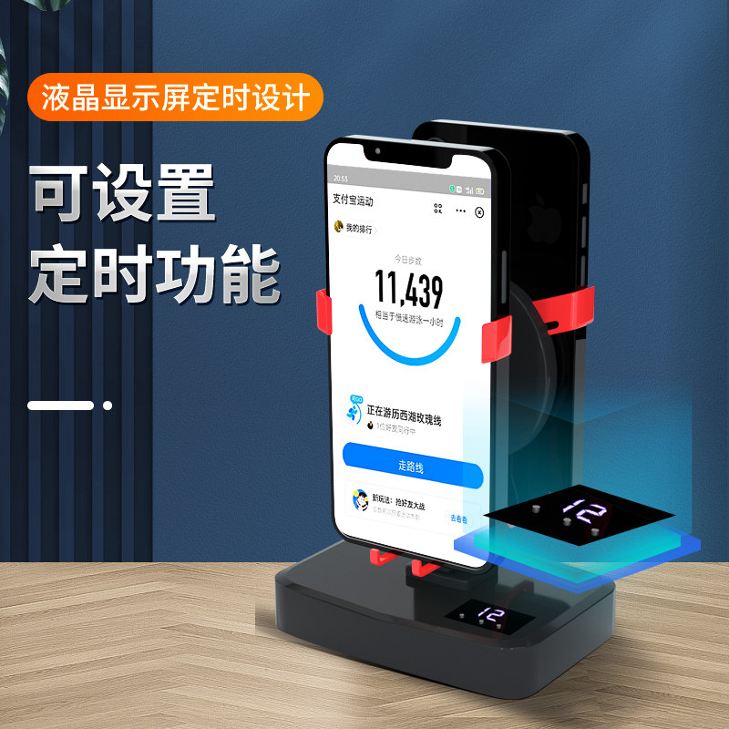 摇步器真香预警！静音充电式手机计步神器，微信运动秒变第一！