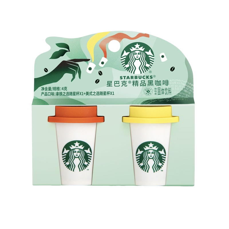 星巴克大杯咖啡外卖券，速来领取，咖啡控必看