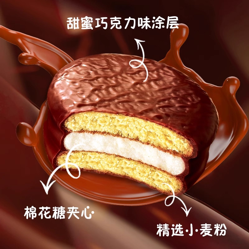 好丽友派清新抹茶版，甜品界的抹茶控福音！