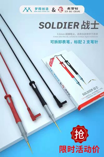 PCE最佳合集：Soldier系列合集,PCE最佳合集——Soldier系列合集深度解析