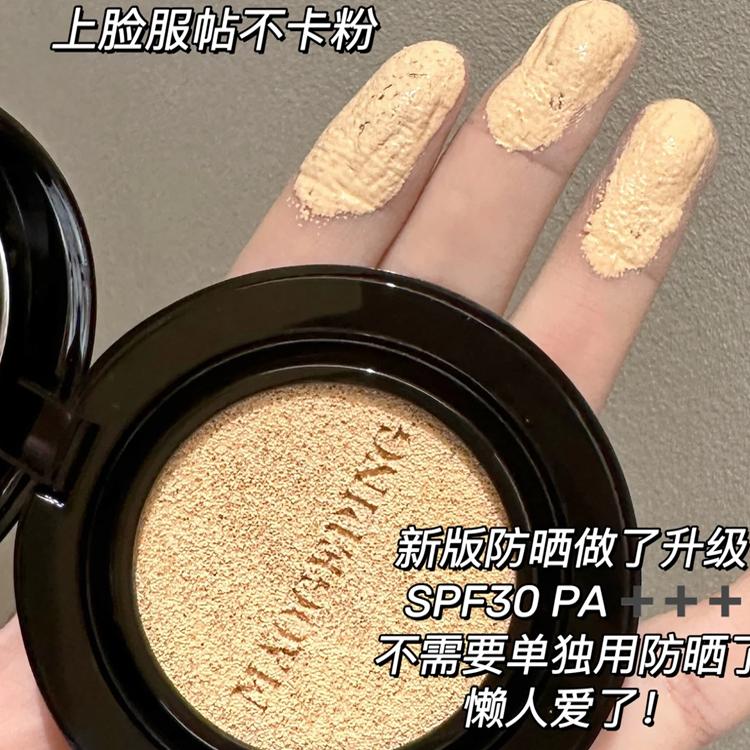毛戈平鱼子酱气垫粉底液：防晒养肤遮瑕神器，正品旗舰官方推荐！