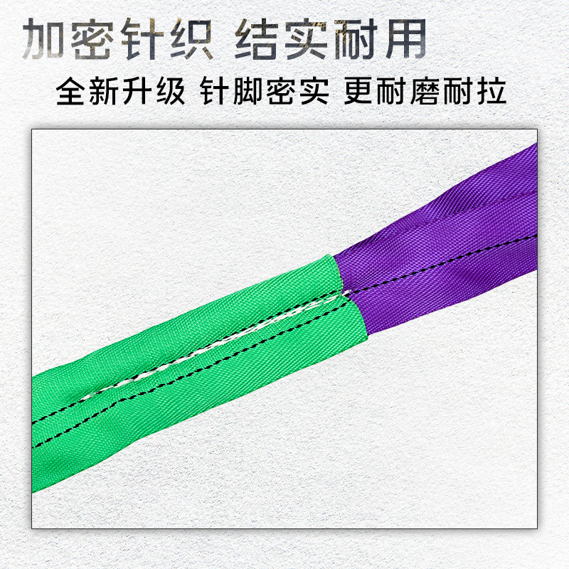 吊装带的秘密武器：8吨工程吊车吊带，10吨5行车布吊绳，叉车国标扁平工业起重吊带大揭秘！