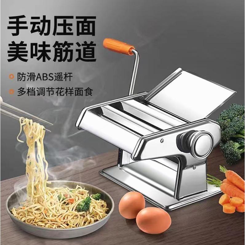 康厨台式压面机：家庭厨房里的面条制作神器，轻松搞定各种面食！