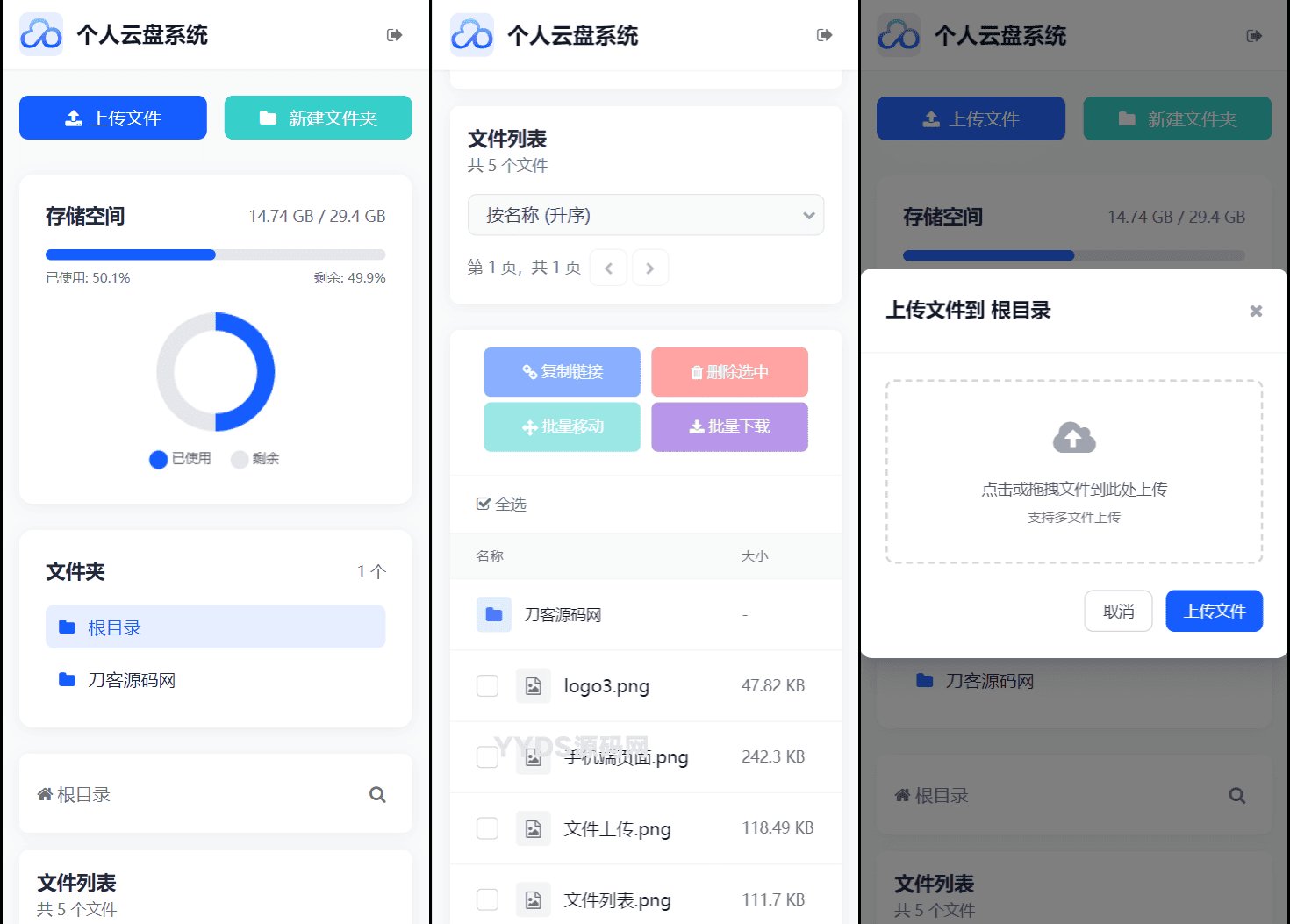 手机端.png