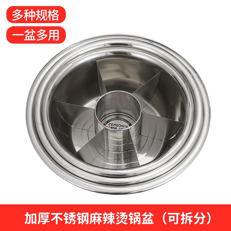 麻辣烫专用锅：解锁街头美食的灵魂，让你轻松摆摊赚钱的秘密武器！