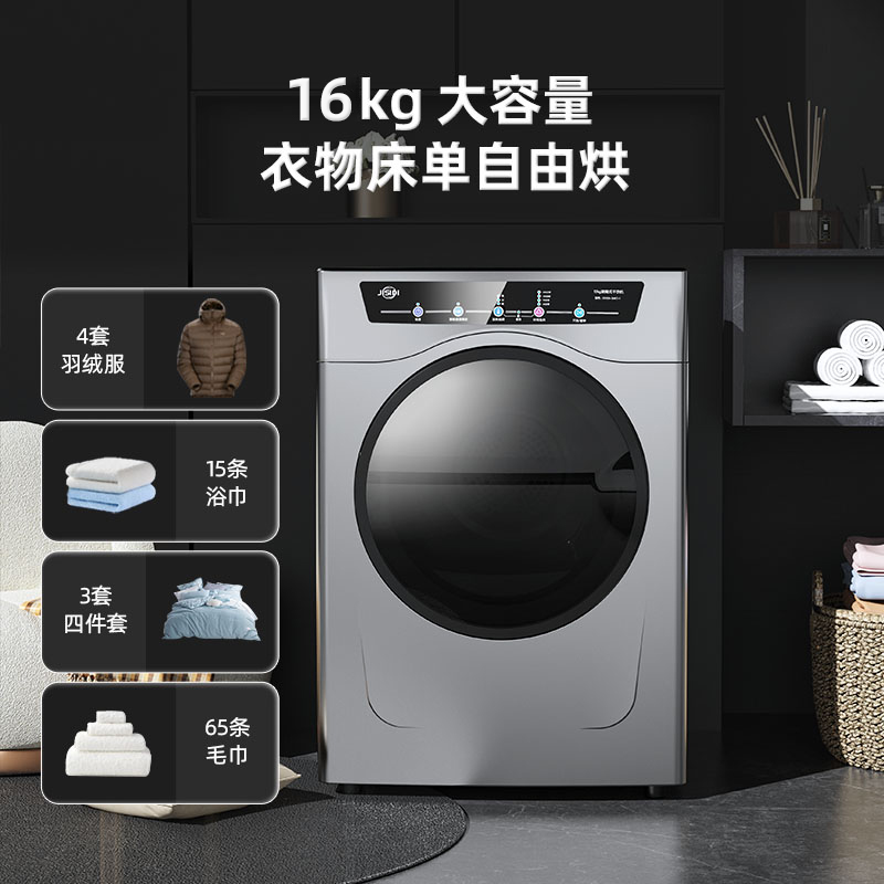 洗烘一体机真香？这些优缺点你必须知道！