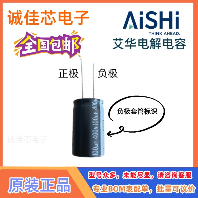 直插电解电容器太香了！1/2.2/3.3/4.7/10/22/47/100/220/330/470uF全都有！这波不买亏大了