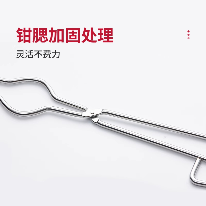 防热烧杯钳25cm，实验室必备神器，告别烫手烦恼！