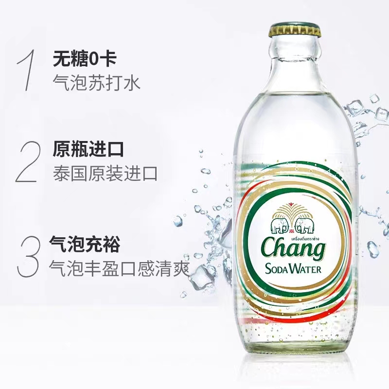泰国原味苏打水真香！喝完直接上头！弱碱性真的太舒服了