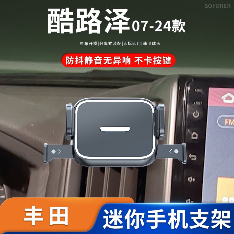 丰田FJ酷路泽维修手册：2007-2022年款电路图全解，车友必备神器