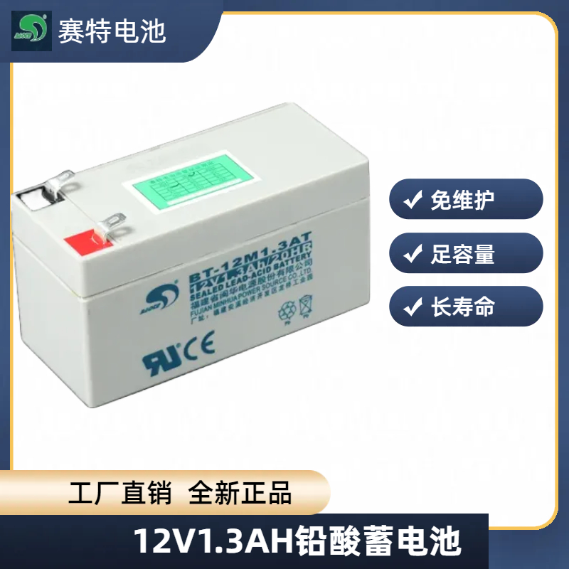 消防必备神器！RICHWIN DJM12-12 12V12AH胶体电池真香预警