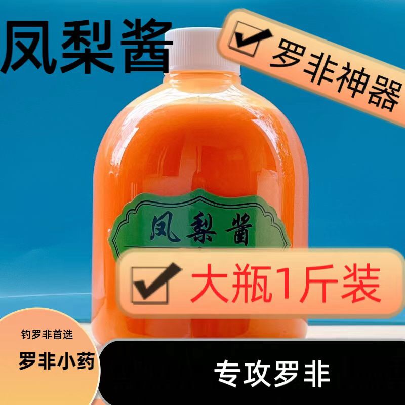 渔具专卖：宝藏级渔具推荐，搞钱路上的神助攻！