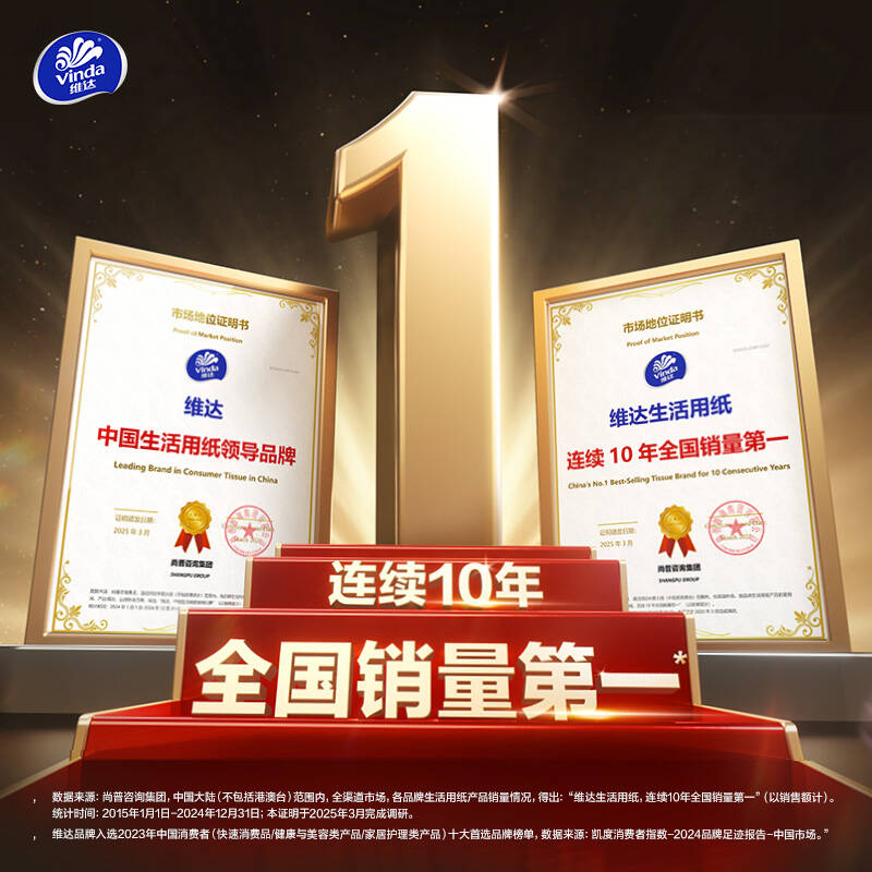 大卷纸厕纸酒店专用大盘纸：卫生间里的奢华享受，整箱实惠装！