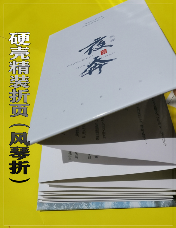 精装硬壳《幽默的智慧》：轻松掌握人际交往的艺术，赢得人心的秘诀✨