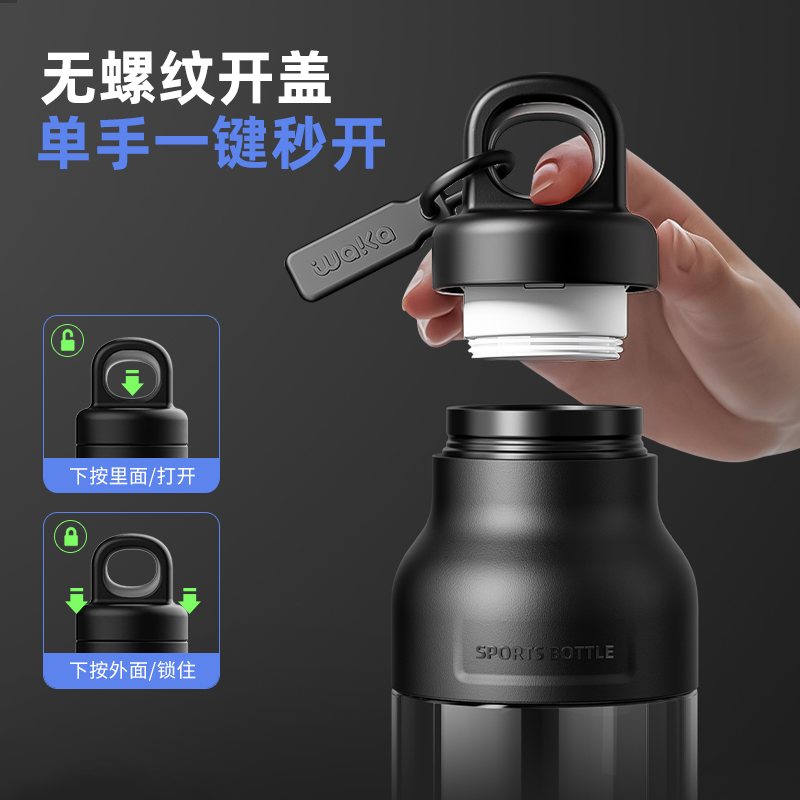 夏日必备！法国Cosg Kosg透明便携水杯，喝出清爽新风尚！