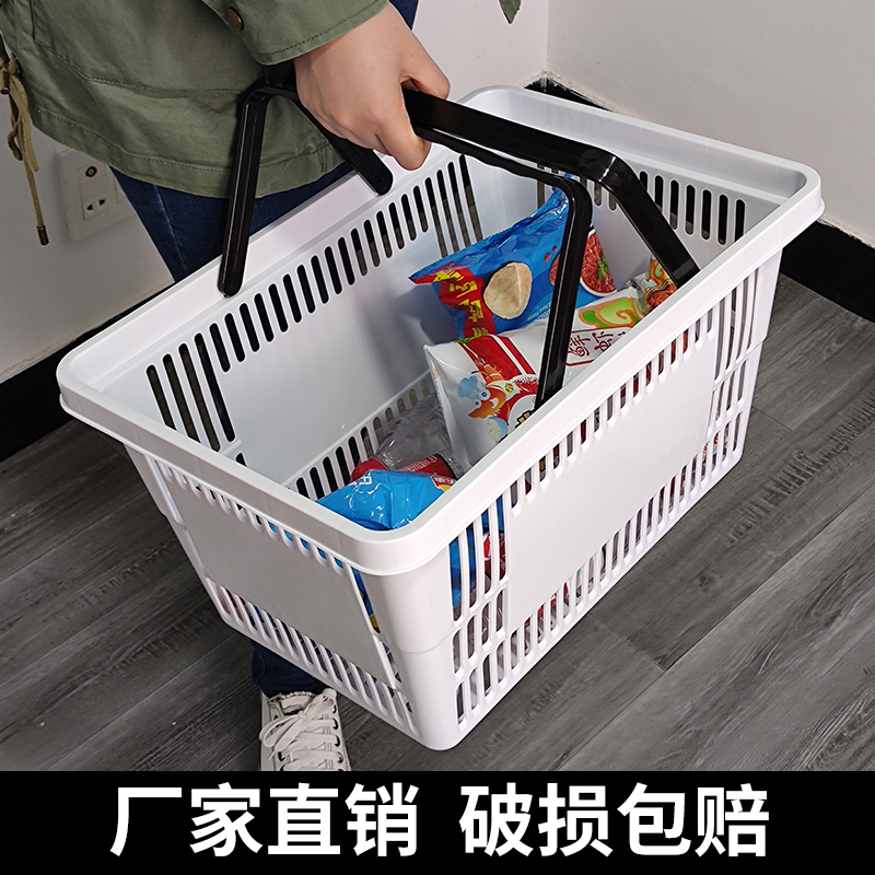 超市购物篮新潮流：网红零食便利店必备的加厚大号塑料手提篮子，你还在等什么？