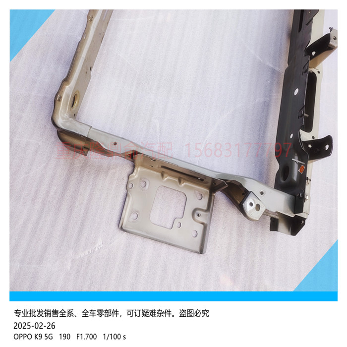 长安引力UNI-V前端框架总成：水箱散热器框架与uni-v龙门架安装框架的秘密
