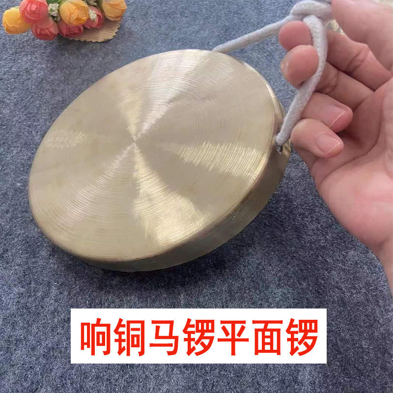 12cm马锣：做工精细声音响亮，手工打磨青铜精品，道场必备神器！镈钟声声